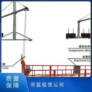 出租吊籃車多少錢一天