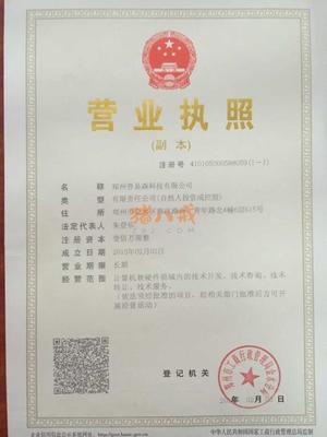 探索企業(yè)管理軟件 開發(fā)與經(jīng)營(yíng)的智慧路徑
