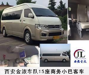 西安19座22座客車(chē)出租服務(wù)全攻略 價(jià)格、廠家與旅游租賃服務(wù)詳解