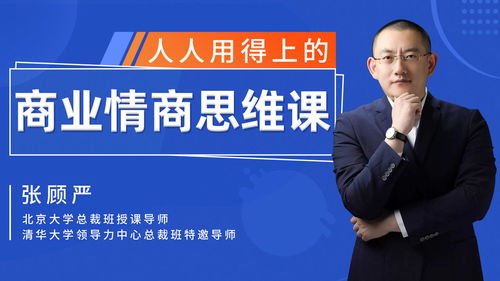 人際關(guān)系的自我成就感 營(yíng)銷(xiāo)顧問(wèn)的反思